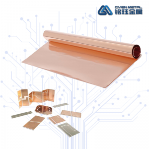 精密膜切專(zhuān)用箔
