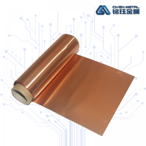 BCF電池用箔